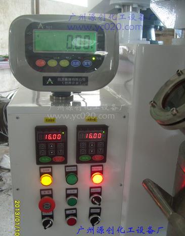 【液體行星攪拌機】除氣泡，彈指之間