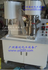 【使用時，請注意這些！】雙軸行星攪拌機〞