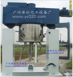 液體真空攪拌機---如此強大你“造”么？
